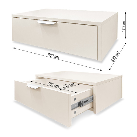 Тумба прикроватная Лофт 580 Кашемир