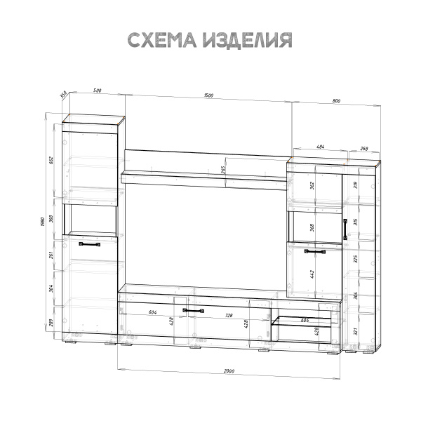 Гостиная Тесла ГС-01 дуб каньон/белый