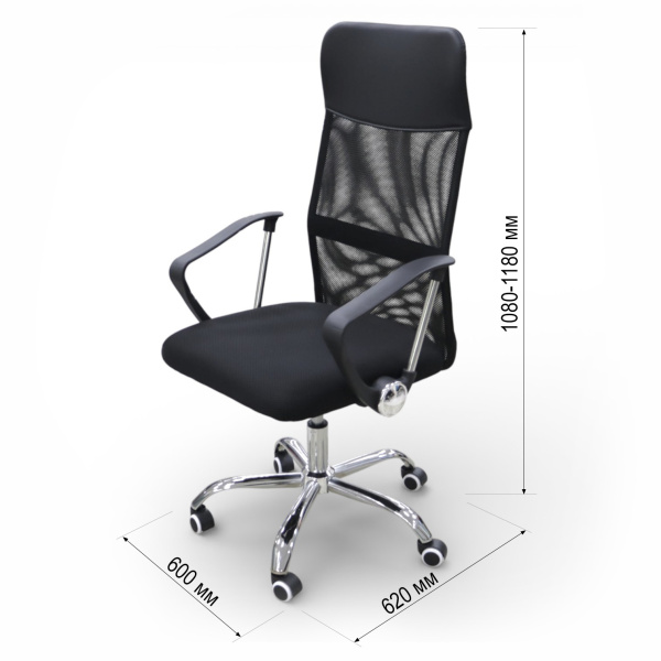 Кресло офисное OM133