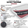 Матрас Комфорт 1 ЛАКС 1200*2000 Матрас Комфорт 1 ЛАКС 1200*2000