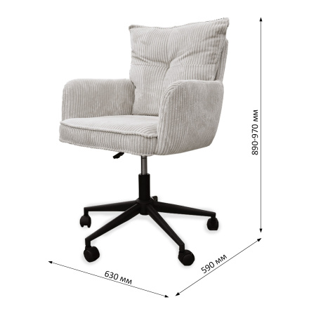 Кресло офисное 9-237 Color 110 Beige