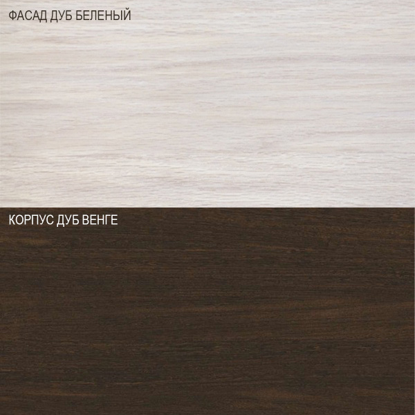 Кухня РУМБА №5/1 венге ЛЕН / ВЕНГЕ +сушка